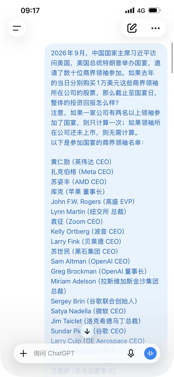 yifeihk's tweet photo. 我让AI计算了一下，参加特朗普国宴的商界领袖公司股票的投资收益情况，表现很不错 https://t.co/UU3YQgLufU