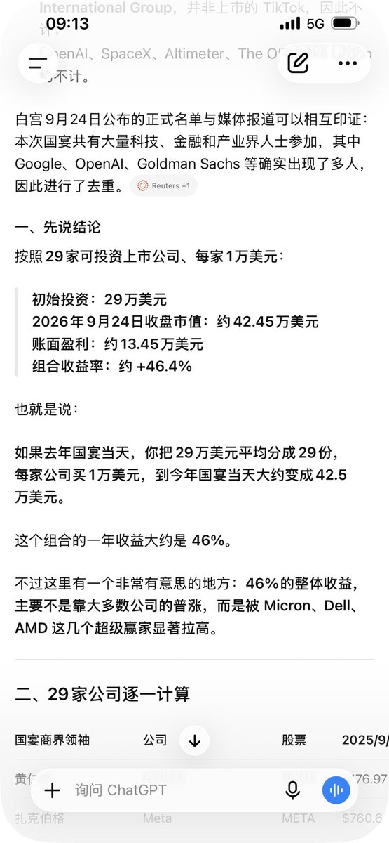 yifeihk's tweet photo. 我让AI计算了一下，参加特朗普国宴的商界领袖公司股票的投资收益情况，表现很不错 https://t.co/UU3YQgLufU