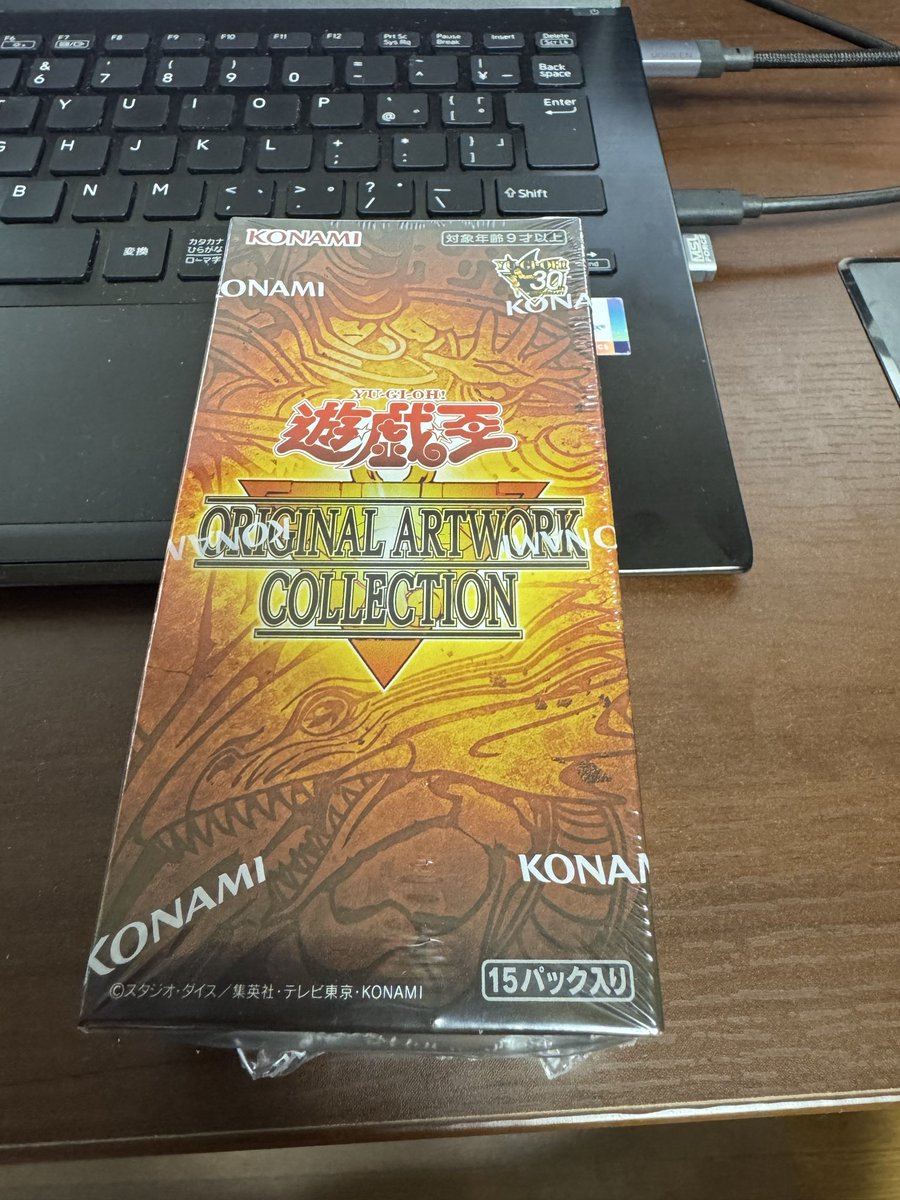 dr_keitan's tweet photo. 朝になんとか起きれたおかげで、一箱買われてもらうことができました！

知ってるカードが出るといいな😊 https://t.co/Sf8TUntHq2