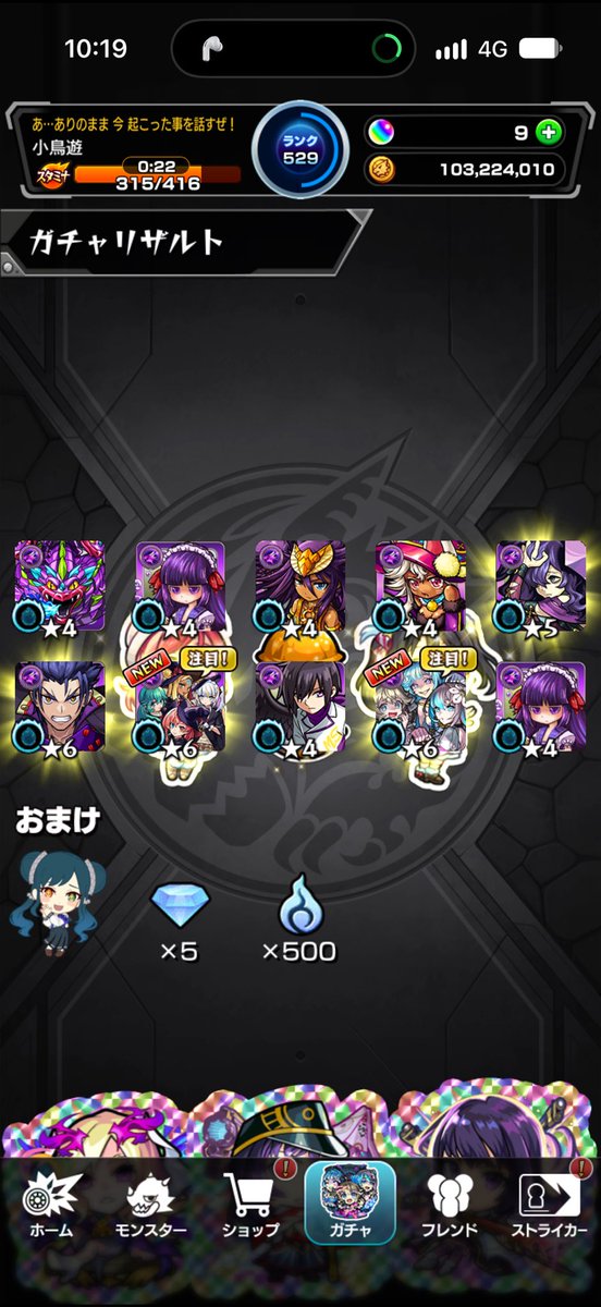 YNUV's tweet photo. おはようハニーマスタードチキン無限引き https://t.co/3kw8xbdyNB