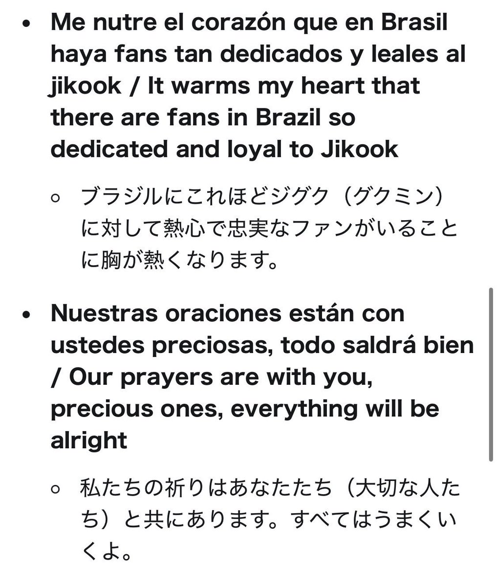 babybear_0919's tweet photo. あまり通報には興味がない方々も、1度読んでいただきたいと思います。そしてまわりの方々にも共有してください。
これは、ただのシパ争い、fan warではありません。
ﾃﾃに対する完全な脅迫です。傷つけること、生命を奪うことを目的としています。

先日のTikTokでのjikookersの言葉を、友人が https://t.co/JPCXIotwfl