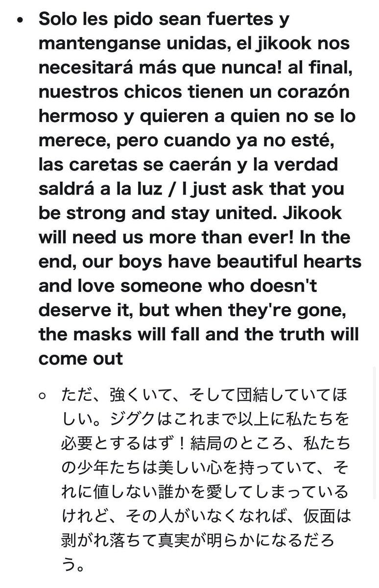 babybear_0919's tweet photo. あまり通報には興味がない方々も、1度読んでいただきたいと思います。そしてまわりの方々にも共有してください。
これは、ただのシパ争い、fan warではありません。
ﾃﾃに対する完全な脅迫です。傷つけること、生命を奪うことを目的としています。

先日のTikTokでのjikookersの言葉を、友人が https://t.co/JPCXIotwfl