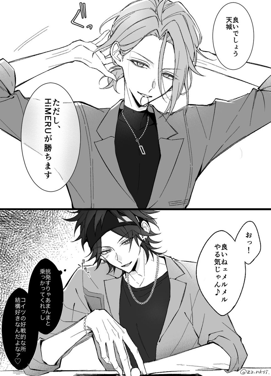 zz_nksi's tweet photo. あるかもしれない燐ひめ https://t.co/IhTkBeLgMt