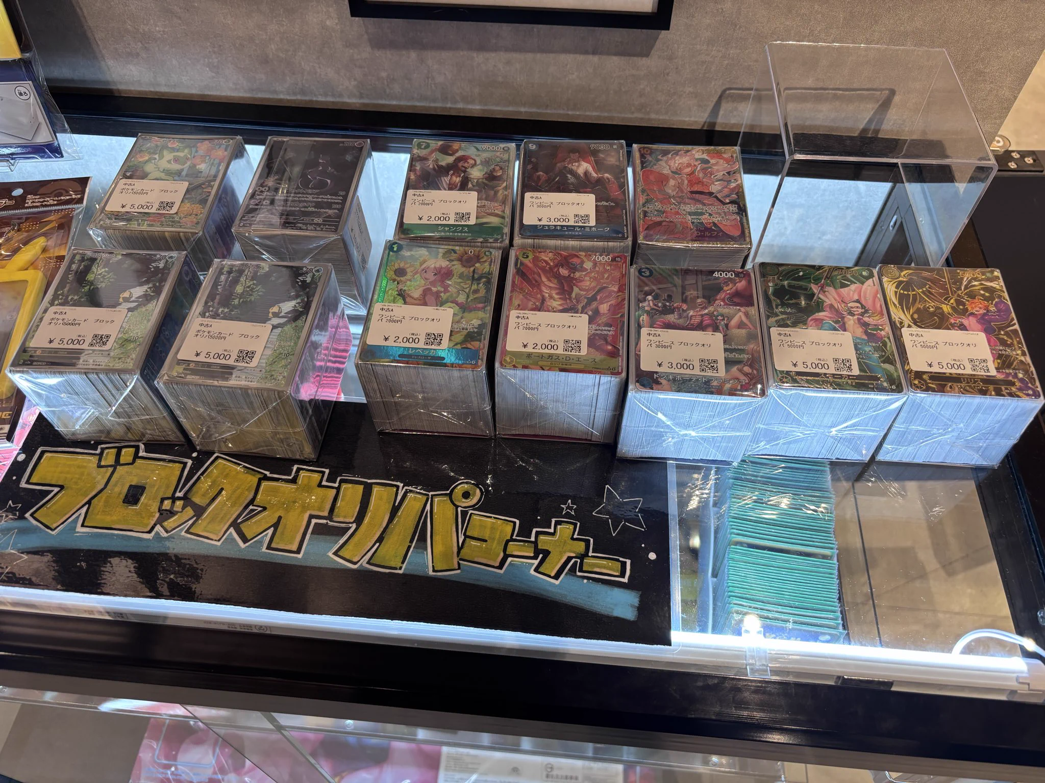 カードショップコレクト BiVi新さっぽろ店 on X: 