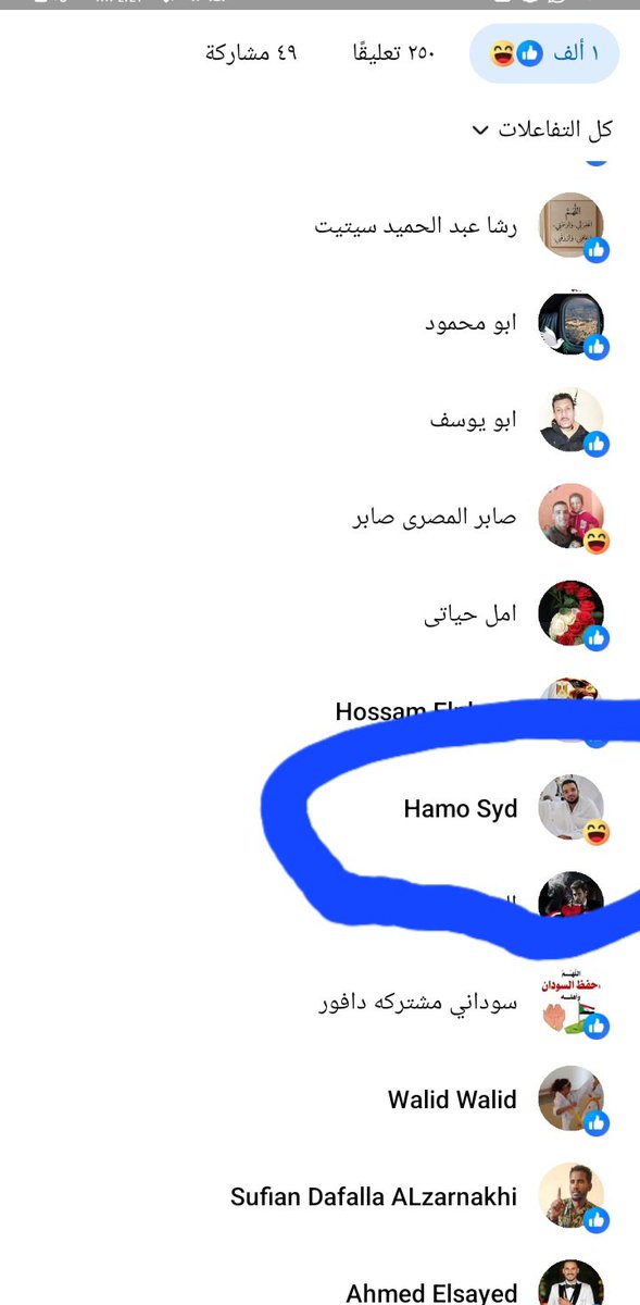 r3vYVGRQ4Xg1aWB's tweet photo. الهيئة العامة للعناية بشؤون الحرمين 
https://t.co/dVC9uHsnH1
يوجد لديكم موظف مصري يدعم صفحة حساب معاديه للسعوديه 
عنايتكم 
@MOISaudiArabia  
@pss_ar 
@ppgovsa 
@MOI__911 
@kamnapp
@NCA_KSA 
وطن بلا فساد 🇸🇦 https://t.co/23D6HUQP0R