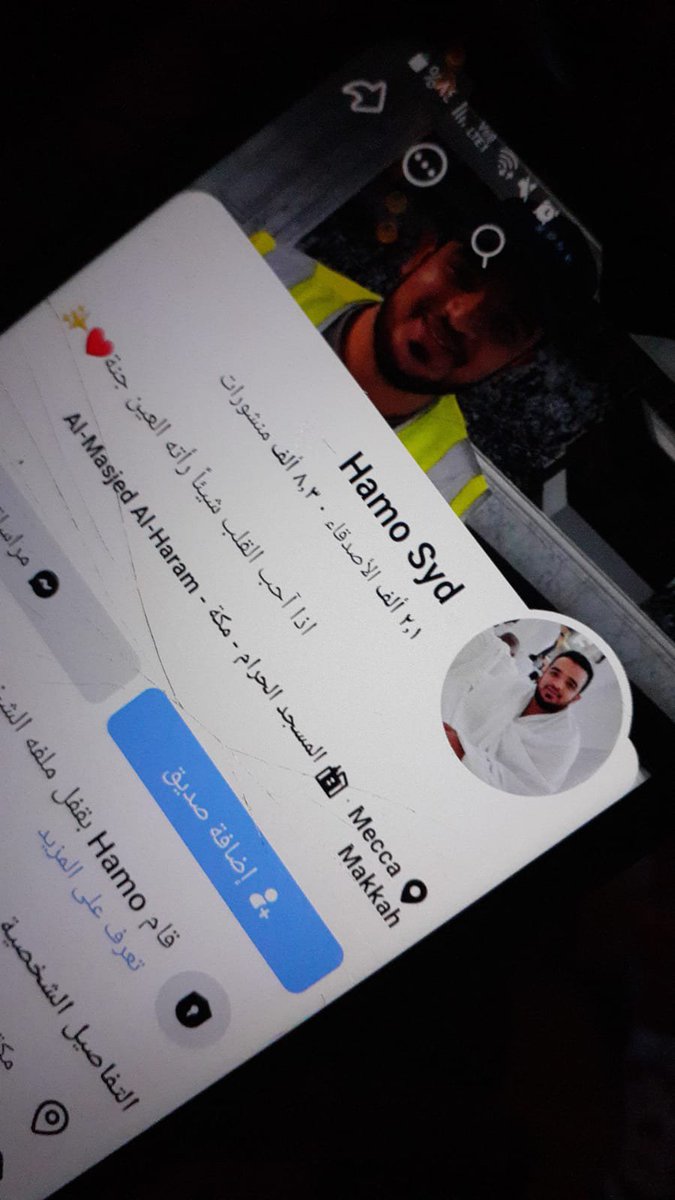 r3vYVGRQ4Xg1aWB's tweet photo. الهيئة العامة للعناية بشؤون الحرمين 
https://t.co/dVC9uHsnH1
يوجد لديكم موظف مصري يدعم صفحة حساب معاديه للسعوديه 
عنايتكم 
@MOISaudiArabia  
@pss_ar 
@ppgovsa 
@MOI__911 
@kamnapp
@NCA_KSA 
وطن بلا فساد 🇸🇦 https://t.co/23D6HUQP0R