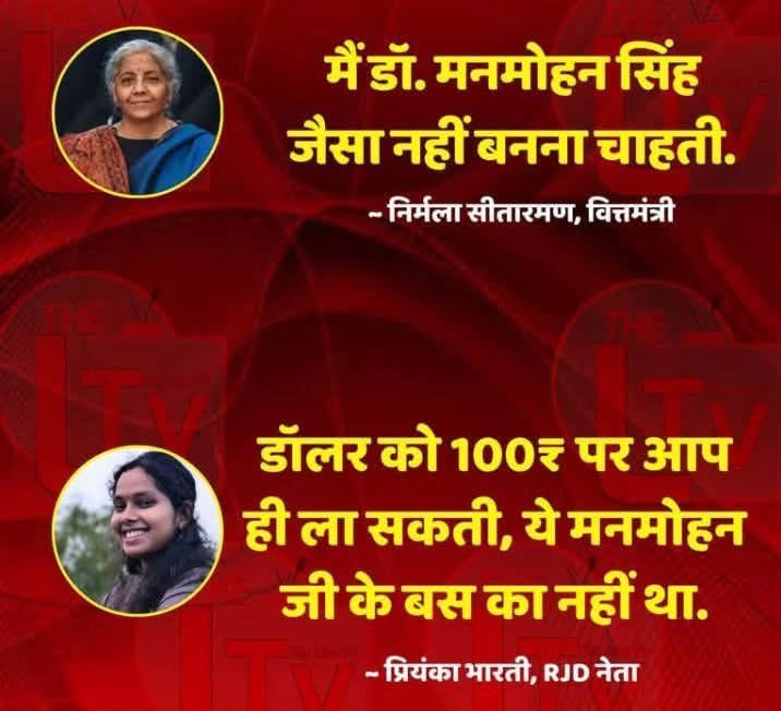 RatanMani55's tweet photo. https://t.co/Lk0Uxrh2lz