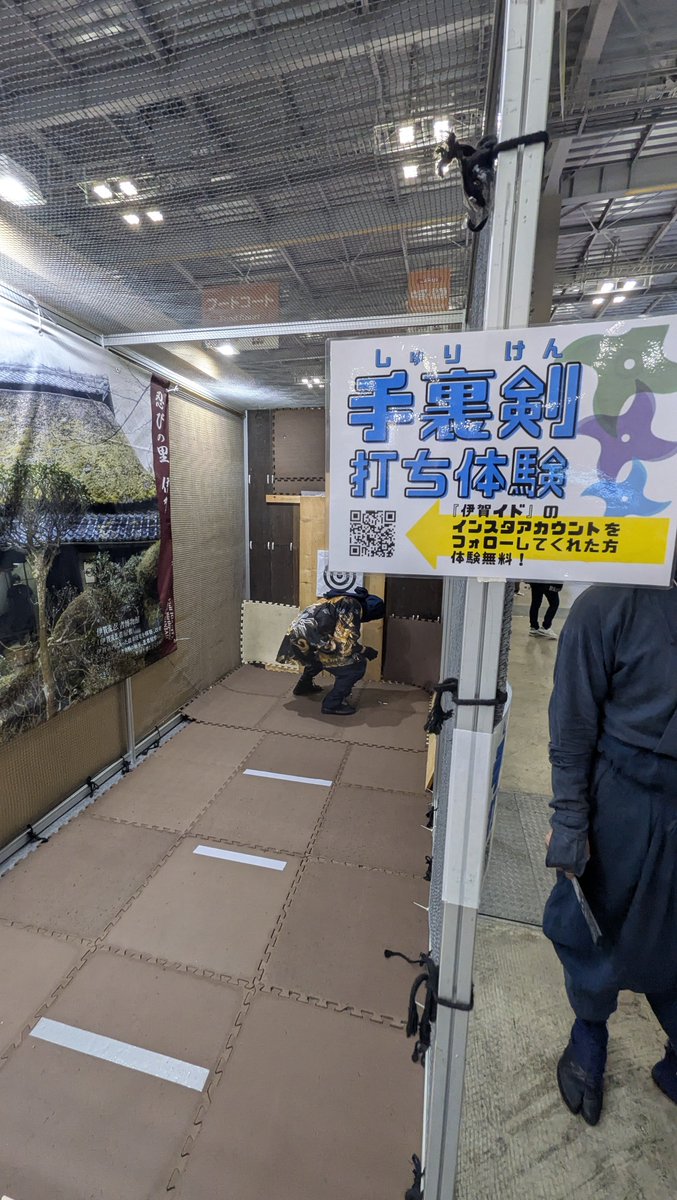 三重県ブースでの手裏剣投げ体験