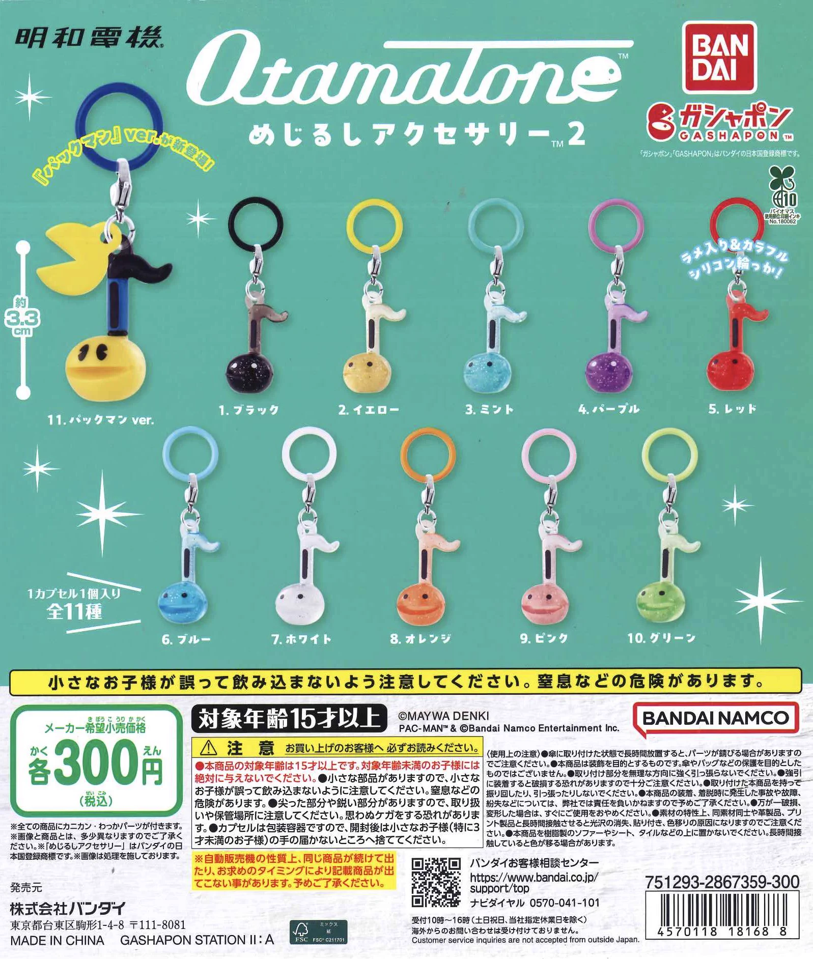 C-pla+ トレッサ横浜店【公式】 on X: 