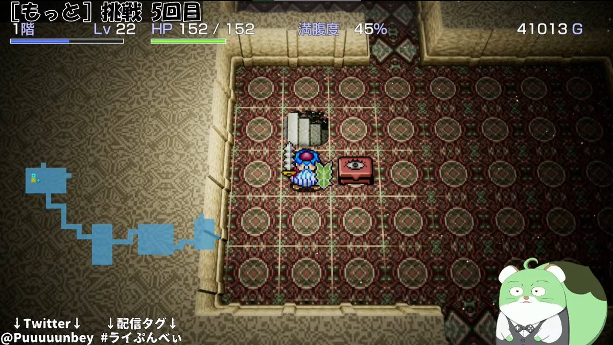 Puuuuunbey's tweet photo. 先日初見トルネコ99Fクリアしましたが、ちょっと聞きたいのが
「30F→1F→箱を放棄して再走」
って、もしかして邪道だったりします…？🫢

"システムを活かしたいい作戦閃きだぜﾋｬｯﾊｰ"となってましたが、
クリア後に攻略情報見ても
誰もそんなことしてる方がいらっしゃらないようで…
…ズル？