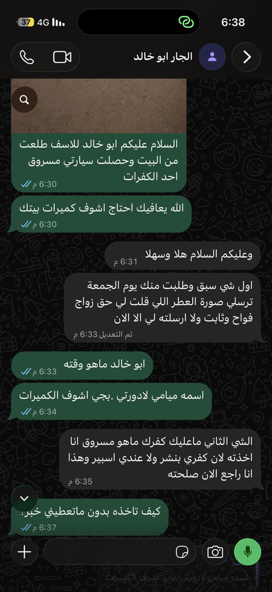n87_s's tweet photo. @A_f_b3 سبحان الله هالعطر اعلان تسويقي غريب https://t.co/dJMsGwCyD0