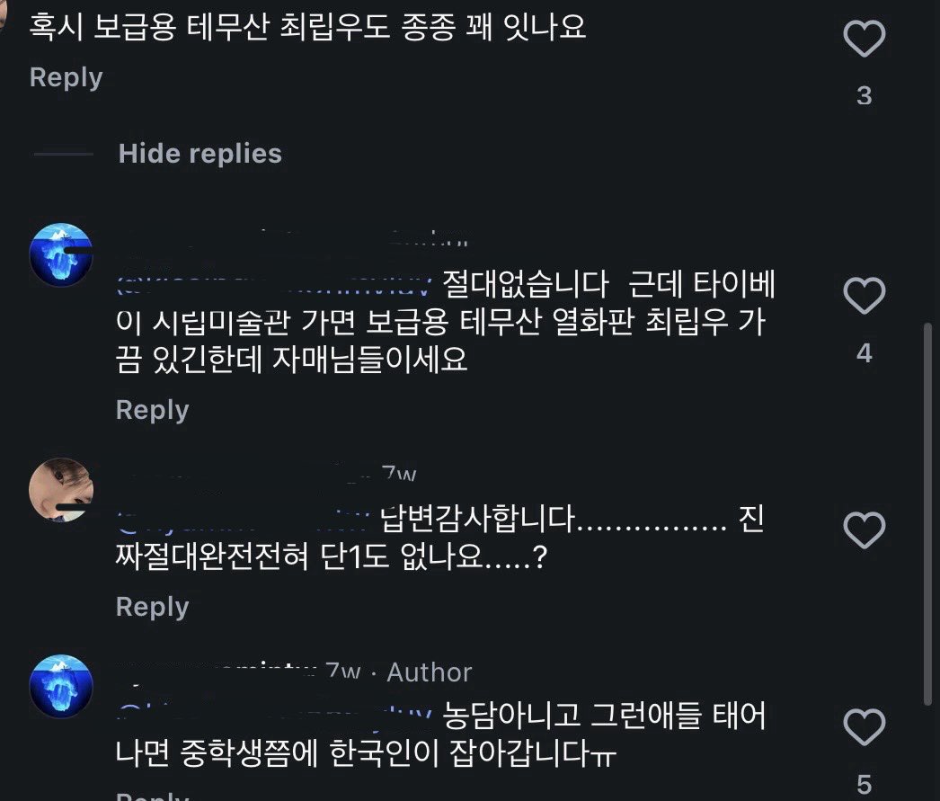 tooo_ll's tweet photo. @@릴스보다가 이런걸 발견함

개웃겨서 퍼날.. https://t.co/gW6V36tBug