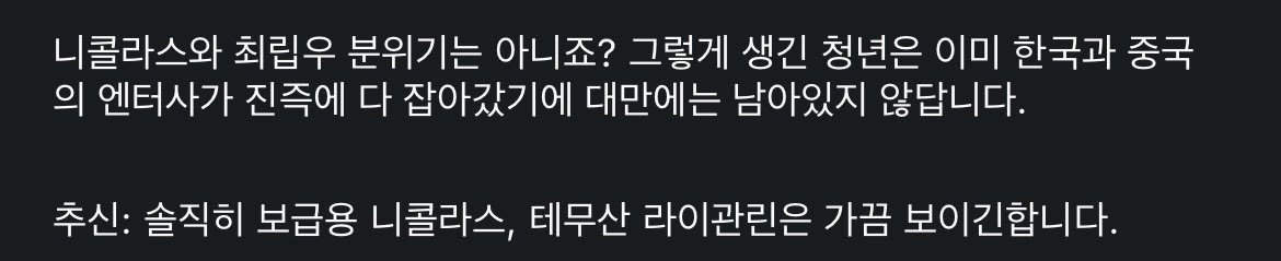 tooo_ll's tweet photo. @@릴스보다가 이런걸 발견함

개웃겨서 퍼날.. https://t.co/gW6V36tBug