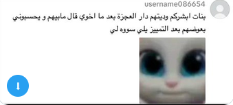 ActivThinker's tweet photo. البنات عادة بالشرق والغرب هن من يتحملن رعاية الوالدين بالشيخوخة
لكن عندما الوالدين يميزون في معاملة الابناء الذكور ويضطهدون البنات ويجعلونهن خادمات لاخوانهم ويشجعونهم على العنف ضدهن

هم يحرمون انفسهم بر البنات

فتاة اودعت والديها د��ر المسنين بعد ما طردهم الابن الذي فضلوه على اخته https://t.co/eZvWlKVmNz