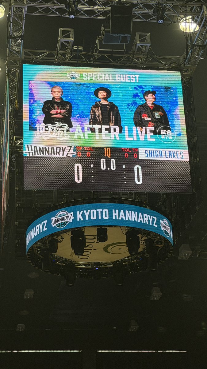 naoki10feet's tweet photo. 昨日はにっしんでんきアリーナ京都にて京都ハンナリーズvs滋賀レイクスの試合後にアフターライブをさせて頂きました。
鳥肌全開の試合でしたな。
アフターライブではハンナリーズコラボの新曲「アドレニャリン」を初披露‼️
はんニャリンと一緒に披露できて嬉しかった。

#京都ハンナリーズ #10FEET #はんニャリン