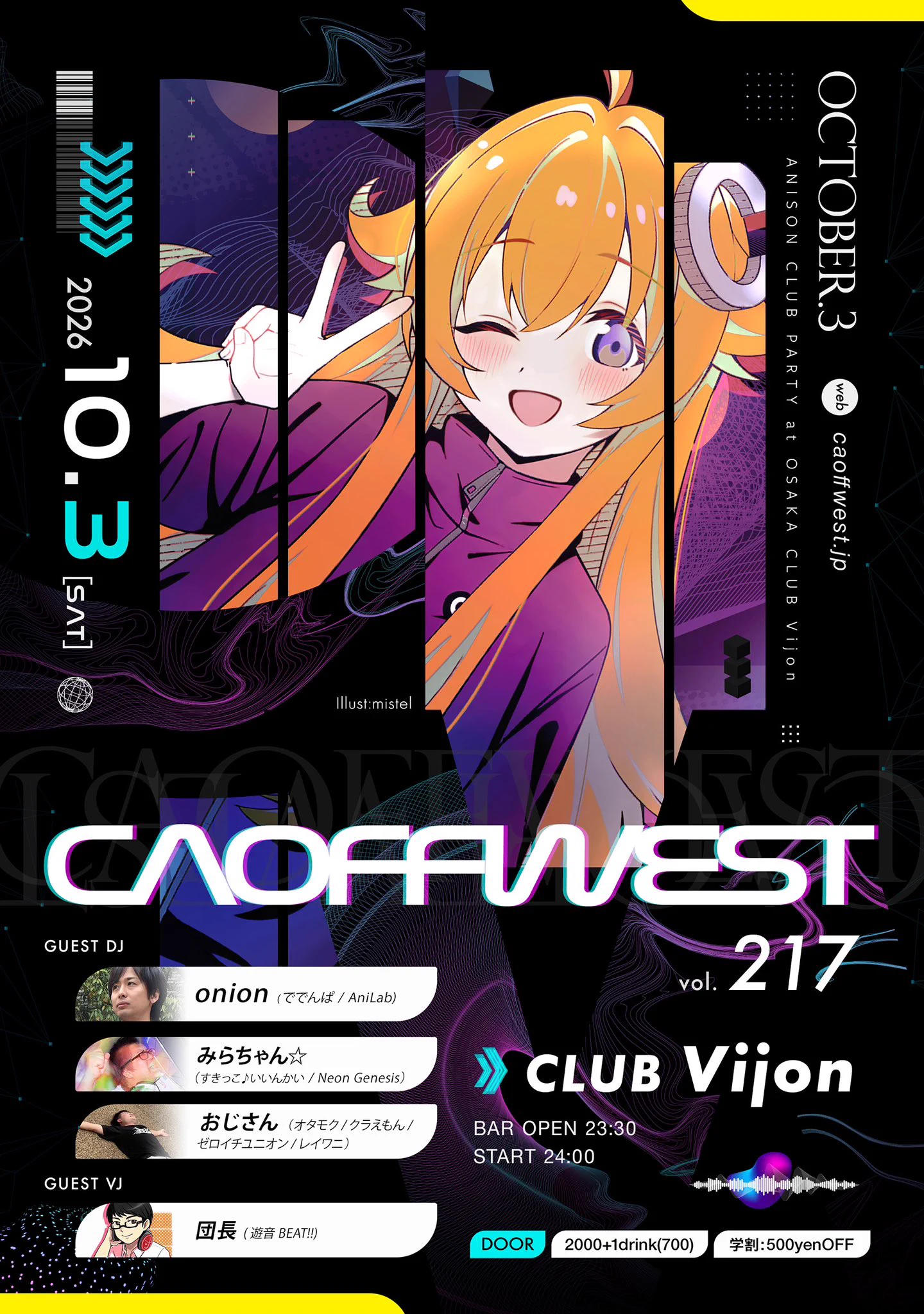 CAOFF WEST on X: 