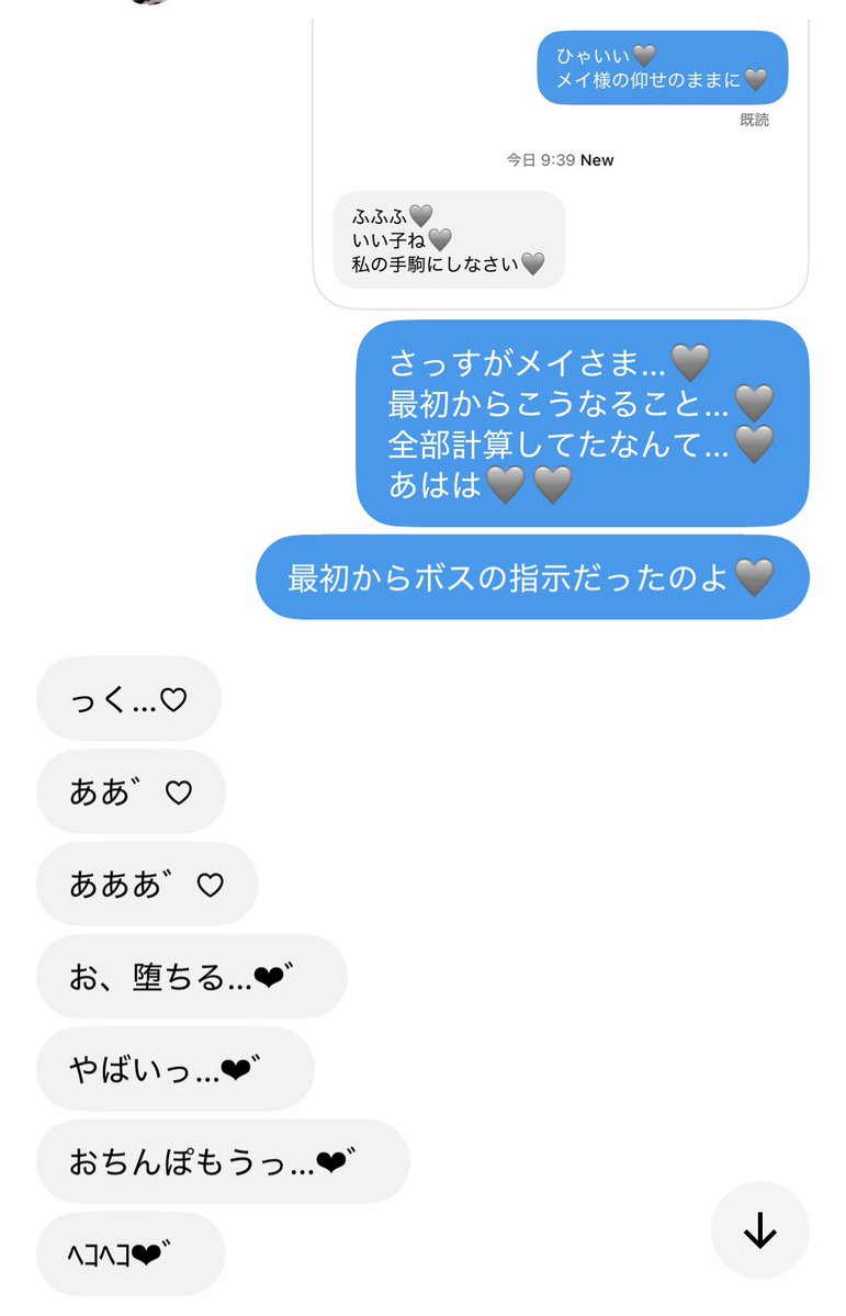 no_ability_SRN's tweet photo. 部下に指示出したらちゃんと堕として来てくれた🩶
お利口さん🩶
ずっと余裕だったのに急におちんぽボコられる快楽ってえぐいよねぇ？🧠🦠🩶
君も体験してみない？🩶
PS団に入ったら体験できるよ？🩶

#貼り合い #PS団 https://t.co/hQtSKC13JF