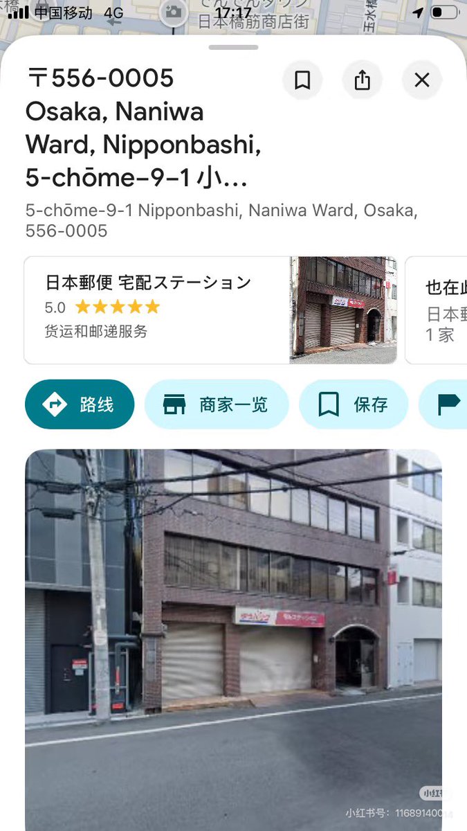 instant0920's tweet photo. 9/26
Iphone18 買取価格更新
#iPhone18 #iPhone18pro
#iPhone買取 #iPhone18promax https://t.co/btiw9axyyR