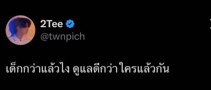 cHeRsoRn's tweet photo. ให้ๆ ต้องให้เค้านะ ((แต่ทำไฟดับอันนี้ขอเคลียร์))

#petereeonn #สิงโต3D 
#พีทรีออน https://t.co/47jZodzIO0