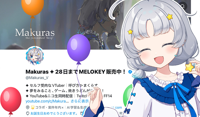 Makuras_V's tweet photo. 2026年も風船が飛んで精神年齢がひとつ大人になりました！🎈 https://t.co/CWVIR4Mbox