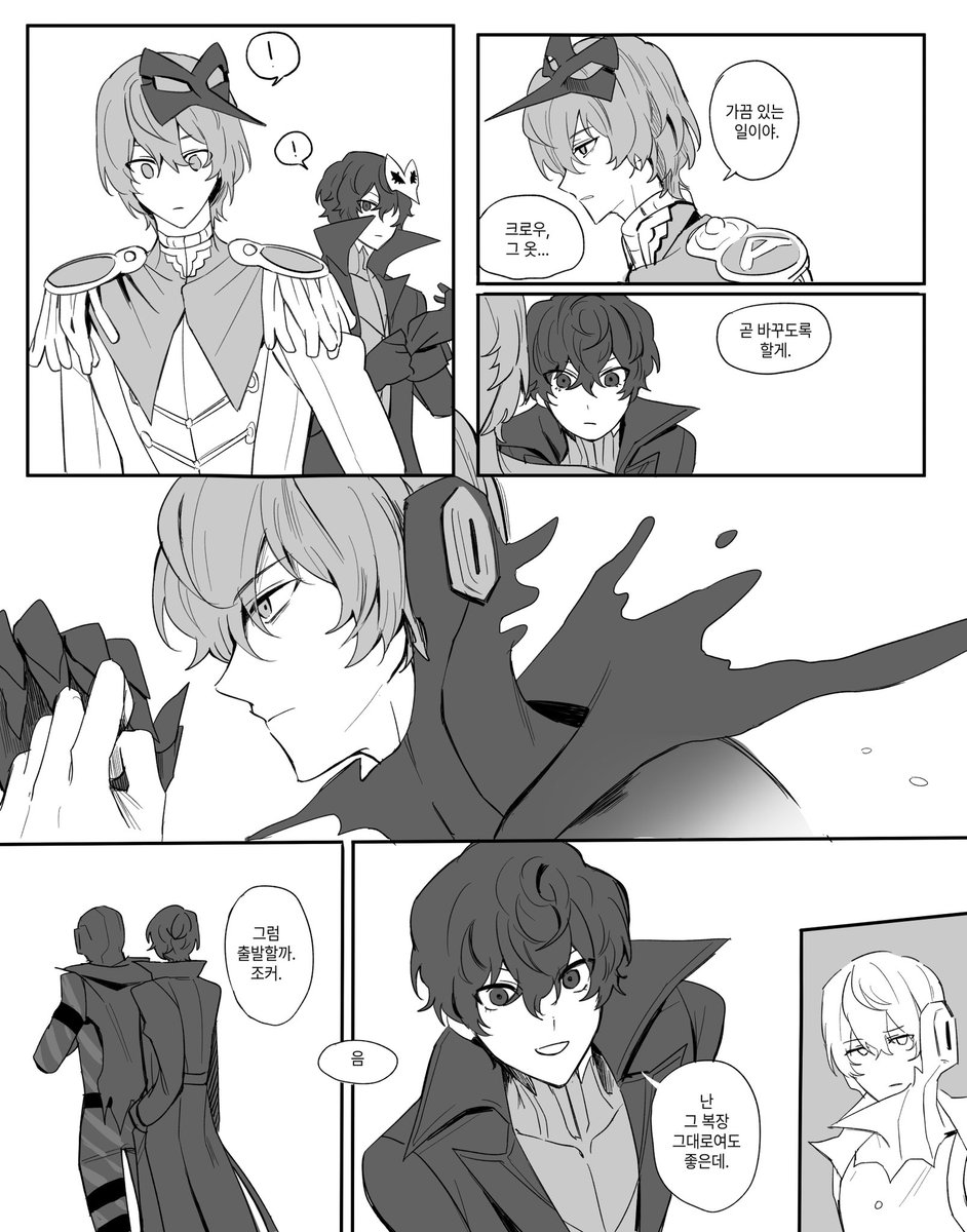 IKU_P5R's tweet photo. #主明
#shuake https://t.co/BlEhfaOehM