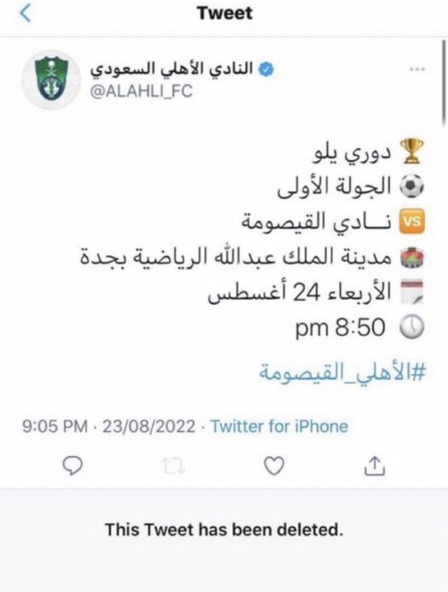 SsALMm223's tweet photo. @saud1386172 عطني صوره للاتحاد في دوري يلو زي كذا https://t.co/99LTpOPww9