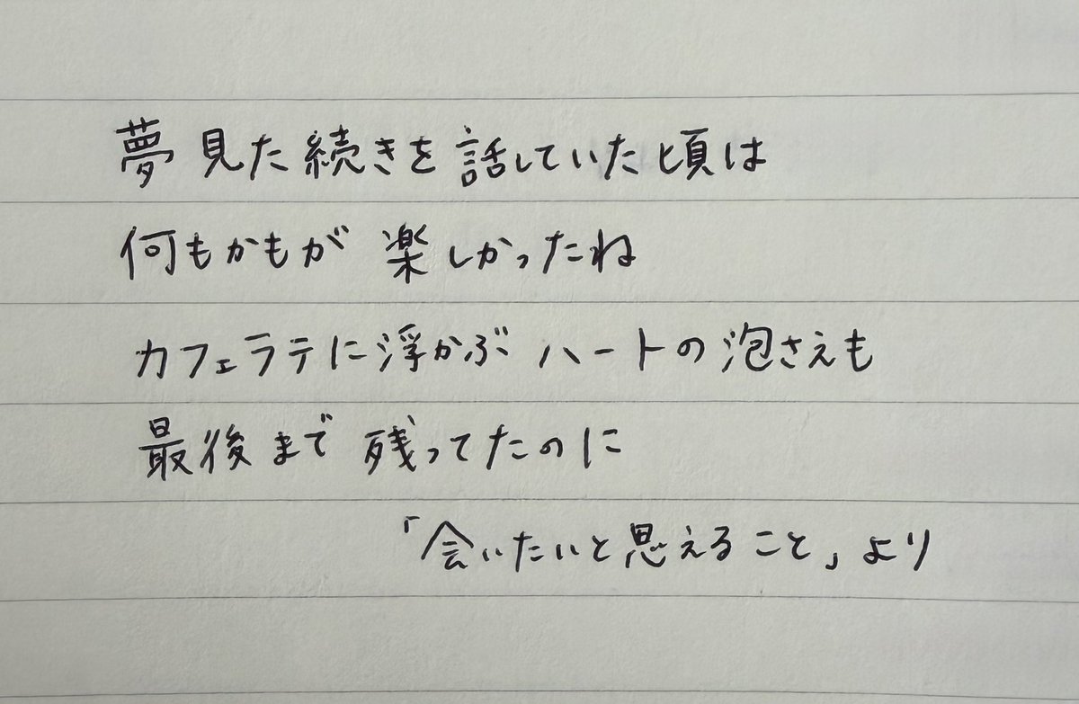 09875_875's tweet photo. https://t.co/0vfXx4RBPV