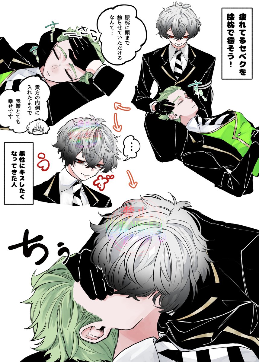 Dentoo_80's tweet photo. スカセベ/🎃⚡️   (1/2)

※同級生if https://t.co/9qZqFagUJi