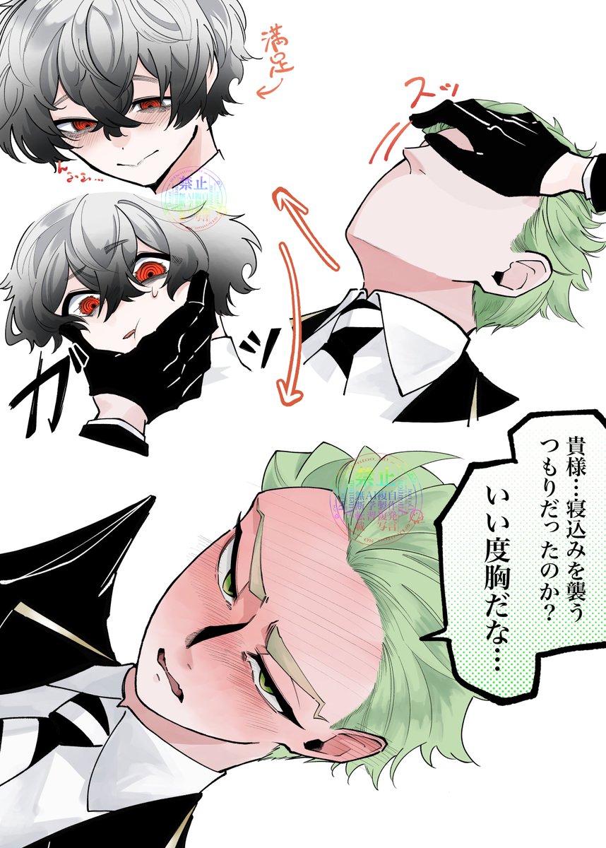 Dentoo_80's tweet photo. スカセベ/🎃⚡️   (1/2)

※同級生if https://t.co/9qZqFagUJi