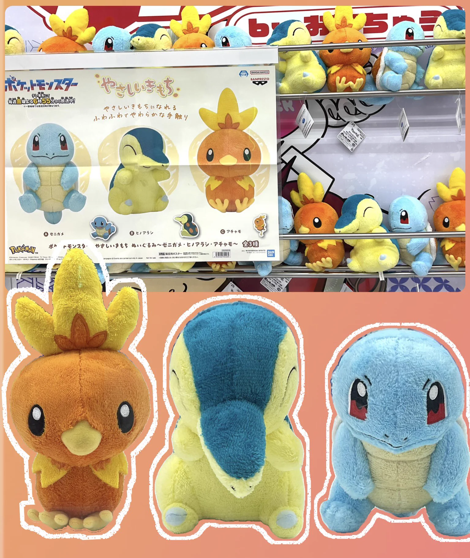 iクレーン会津若松店 東北最大級クレーンゲーム専門店 on X: 