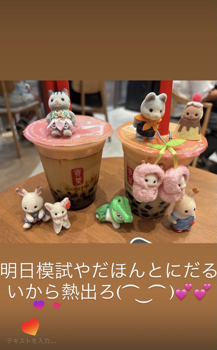 _kokochan___'s tweet photo. もしね（模試死ね） https://t.co/14KXofWPAY