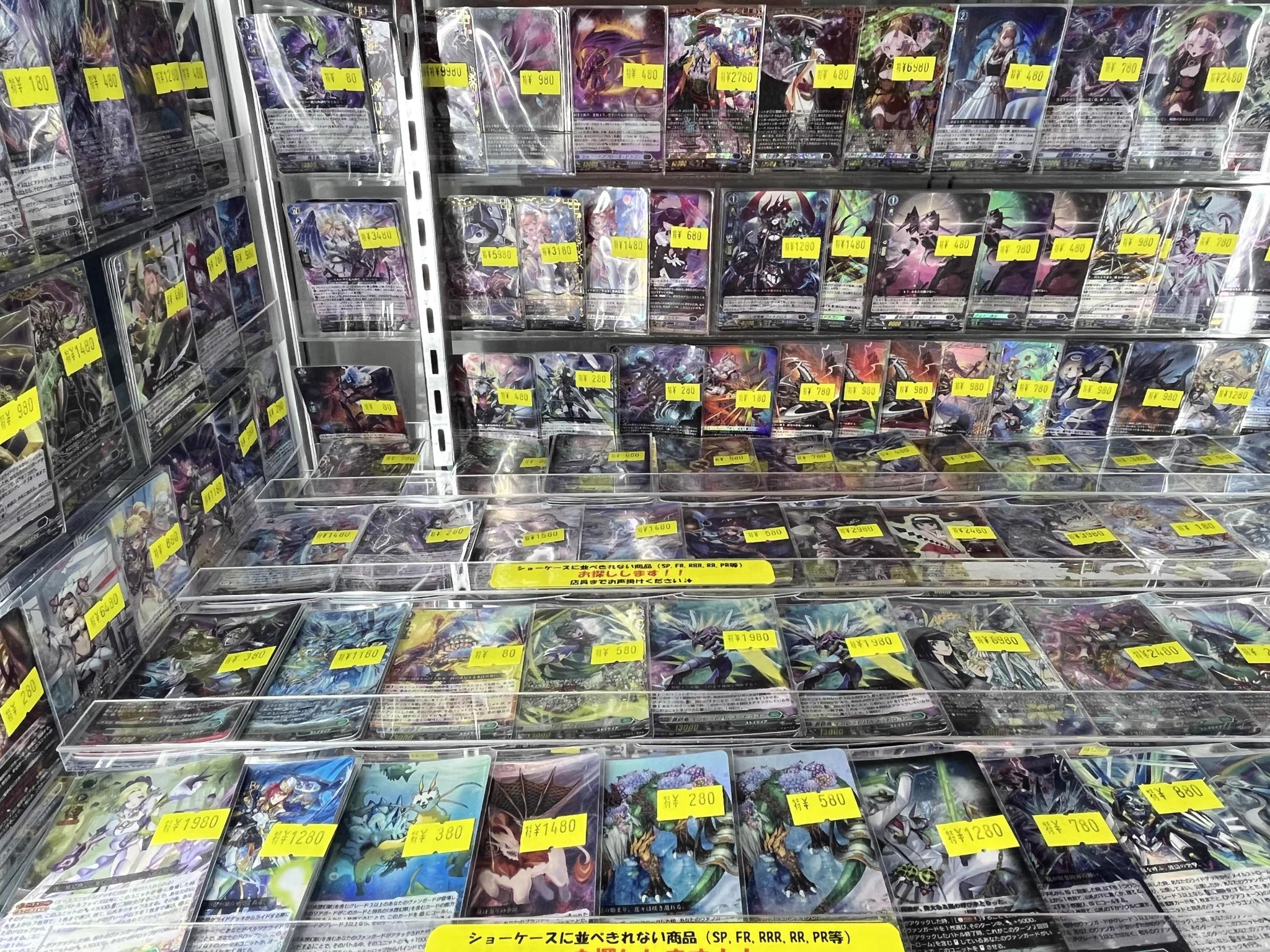 ドラゴンスター秋葉原店 в X: „【ヴァンガード】 おはようございます