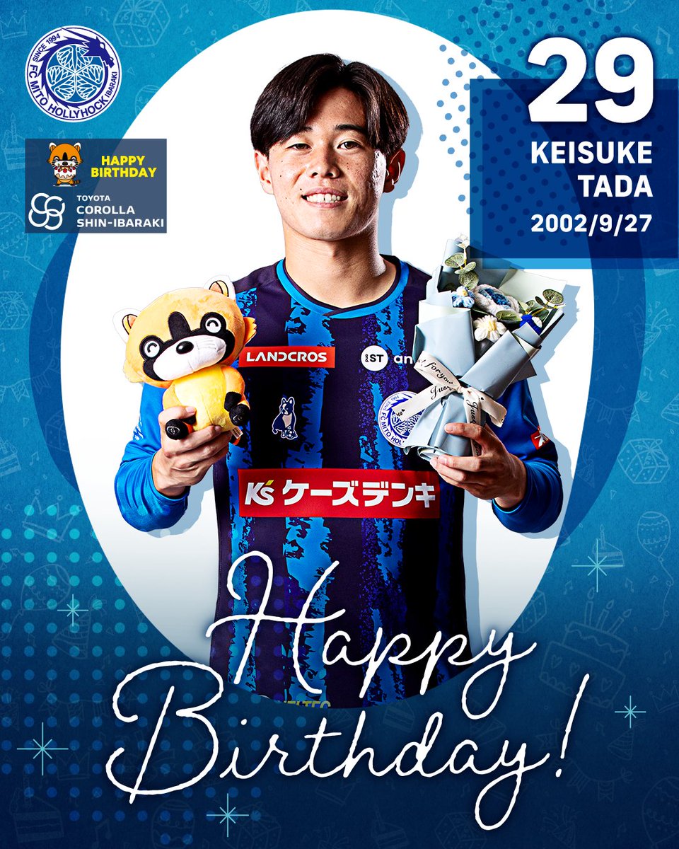 hollyhock_staff's tweet photo. 🎂Happy Birthday 🎂

9月27日は…背番号29
#多田圭佑 選手 24歳の誕生日❗️

🎊おめでとうございます🎊

#トヨタカローラ新茨城
#水戸ホーリーホック
#HBD https://t.co/Wp4qyk3jgG