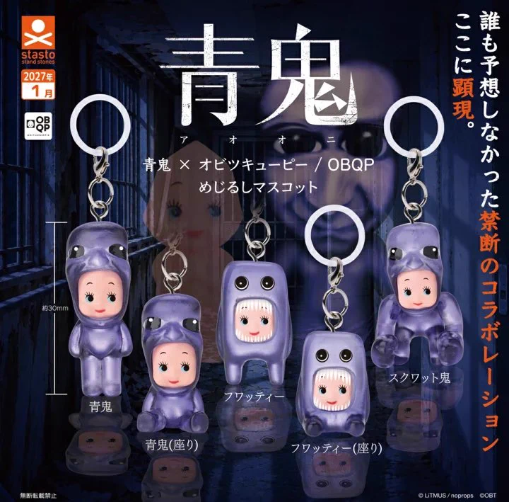ガチャガチャサラリーマン｜最新ガチャ情報 on X: 
