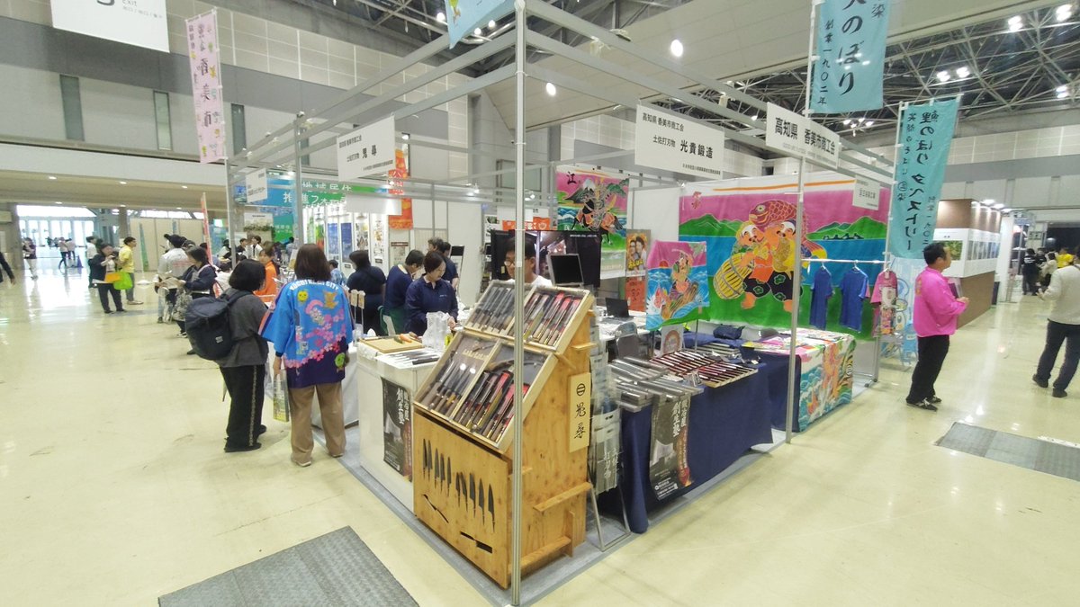 Oniga_Tsubuyaku's tweet photo. おはようございます！
本日のイベントも頑張っていきましょう
#GOODLIFEフェア https://t.co/UGJudFFSMp