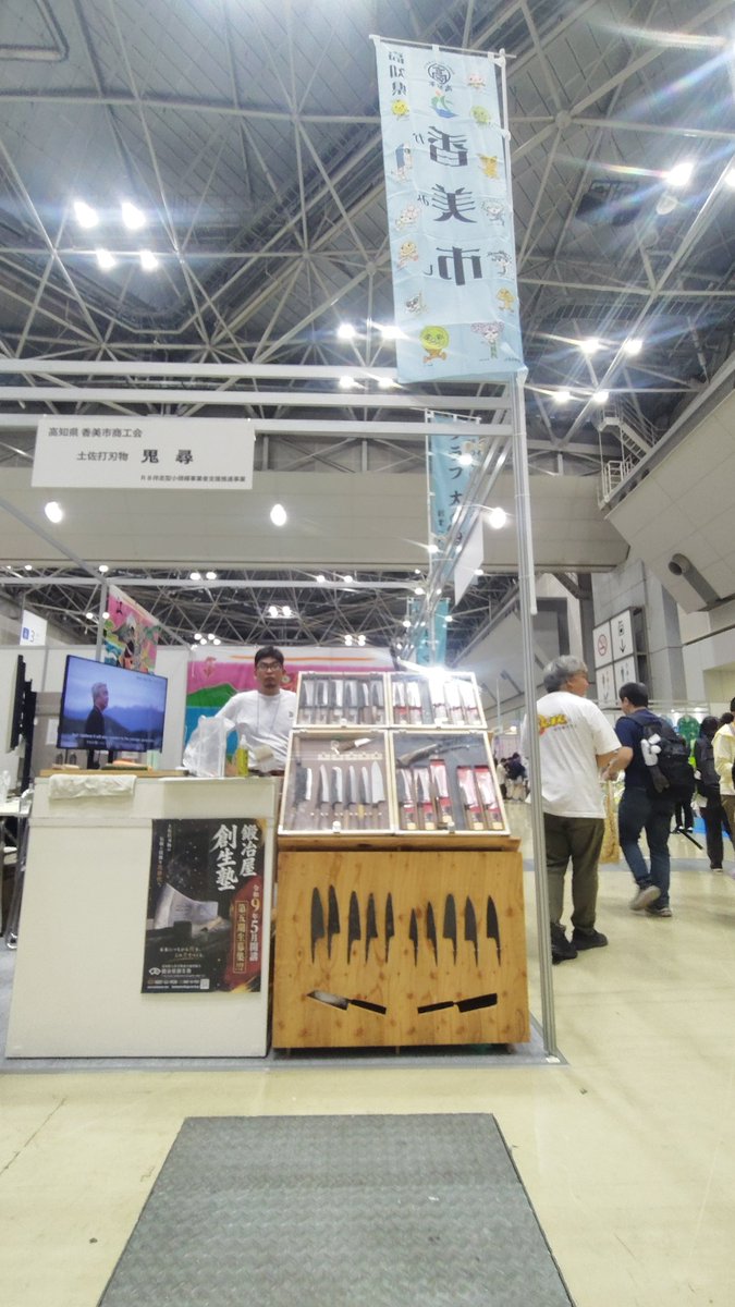 Oniga_Tsubuyaku's tweet photo. おはようございます！
本日のイベントも頑張っていきましょう
#GOODLIFEフェア https://t.co/UGJudFFSMp