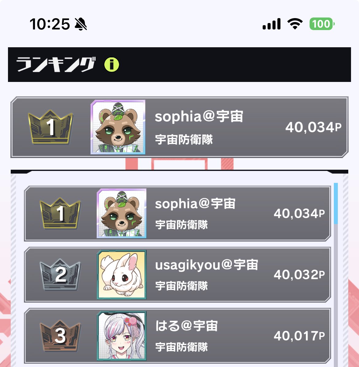 sophia522's tweet photo. あれ😯、私ったら何してるんだろう。
もう、やだやだ🫢🫢　#囲碁シル https://t.co/dxehrU1Vm7