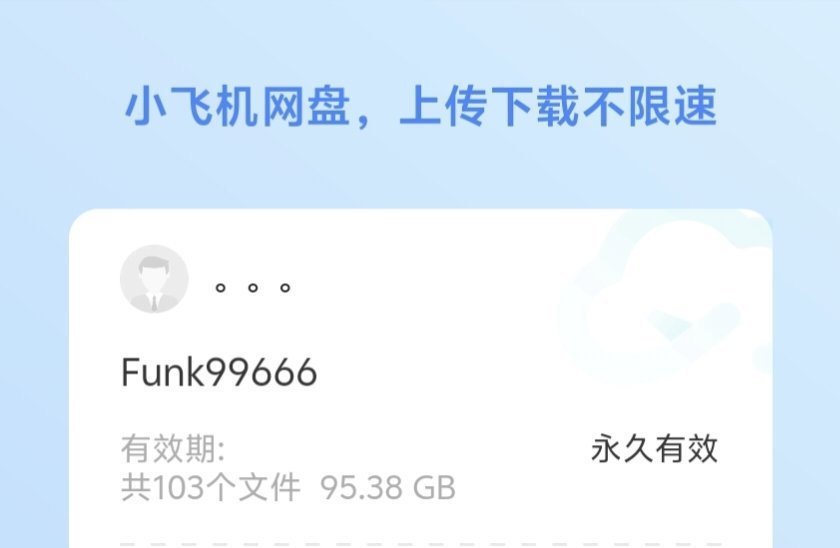 Aaaa_Yuannn's tweet photo. Funk99666系列
已更新至第八期第六部，共103部。
打包2️⃣5️⃣元，小飞机网盘直发，无需解压下载，可在线观看
需要的朋友们私聊或者TG联系哦～
TG：https://t.co/ZIR32alE5d
注：只接受打包！不接受议价！介意勿扰！ https://t.co/wOD6JmBTBf