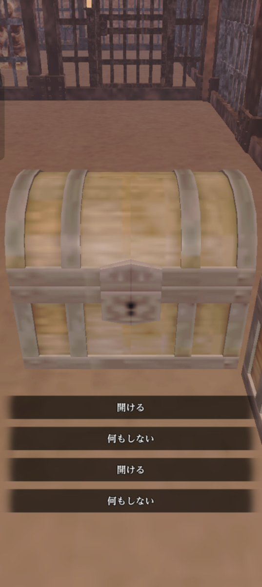 GreenWell715's tweet photo. こういうバグいい加減直せよー https://t.co/lF7dhisDgJ