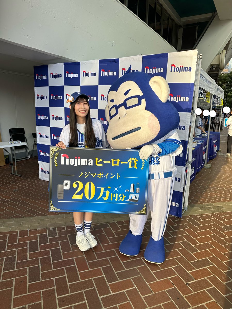 Maika_Itou's tweet photo. おはよーーー！！！

昨日はハマスタでいっぱい声出したからぐっすり眠れた！
後ろの初ハマスタ？の阪神ファンの方がリボンビションとかイニング間イベントのこと褒めてらっしゃってて嬉しくなっちゃった😌

今日は新宿でライブ( *´꒳`*)
皆で菊さんのお誕生日応援しよう！

今日も無理なく楽しく！ https://t.co/z013hzNSYv