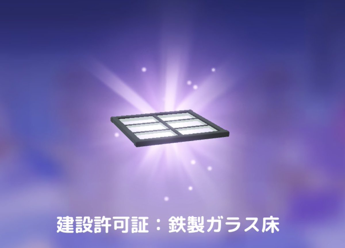 karame_wasabi's tweet photo. 今回の窓、屋根透けるよ！

温室、植物園なんでも作れる🥲
(カラバリも多いよ) https://t.co/JqNZjI9bqO