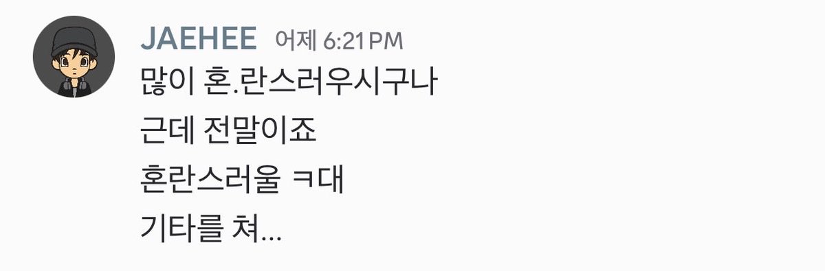 hisse_ryo's tweet photo. ㅈㅉ네 https://t.co/v3QiVF5gUP