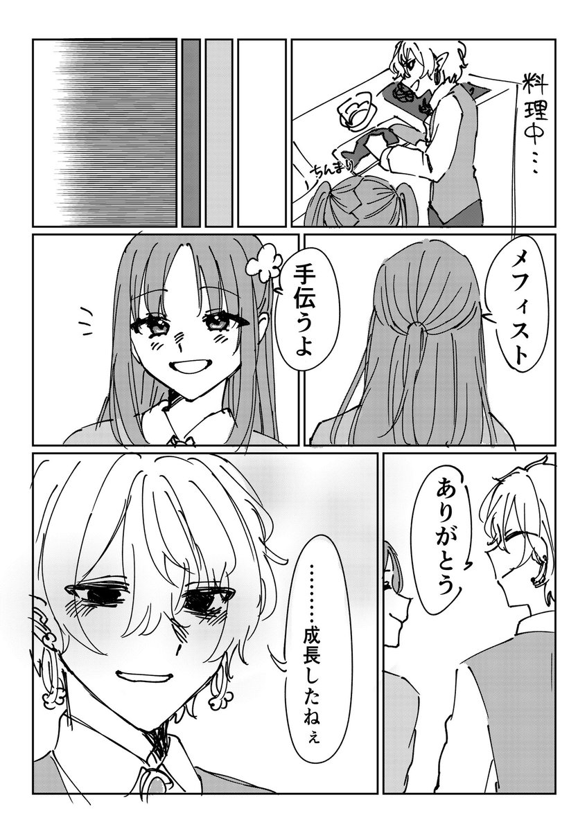 gomaabura_1215's tweet photo. #マギデイイラスト
リク感謝😍 https://t.co/9riAehGVPy