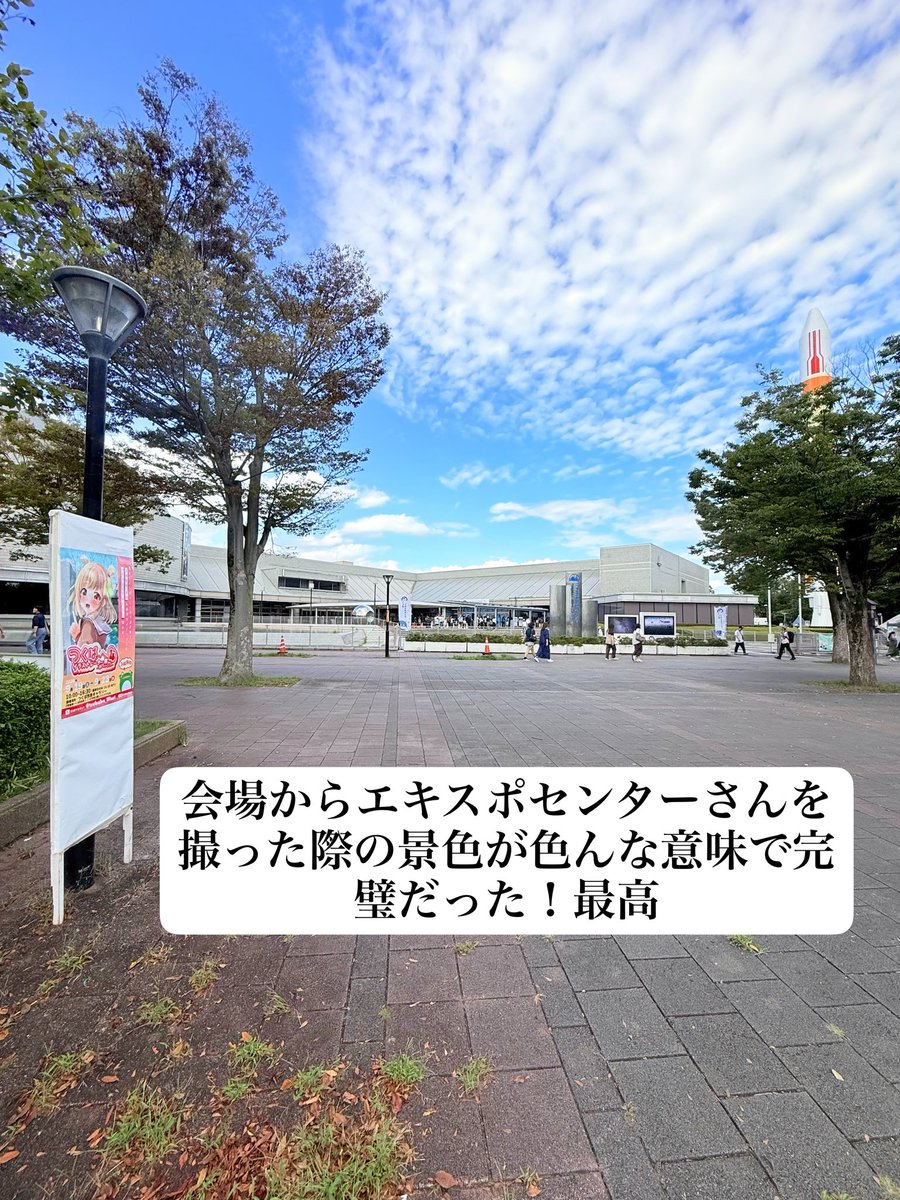 dosonoY's tweet photo. ご報告遅くなりましたが
#つくイラ旅4 、全日程無事終了しました！！🙇

小さいトラブルはぽこぽこありましたが無事終われてホッとしました…
（ホッとしすぎて今までもぬけの殻でした。すません）

次回については今大絶賛協議中ですので
続報お待ちください！！

改めてありがとうございましたー！！✨