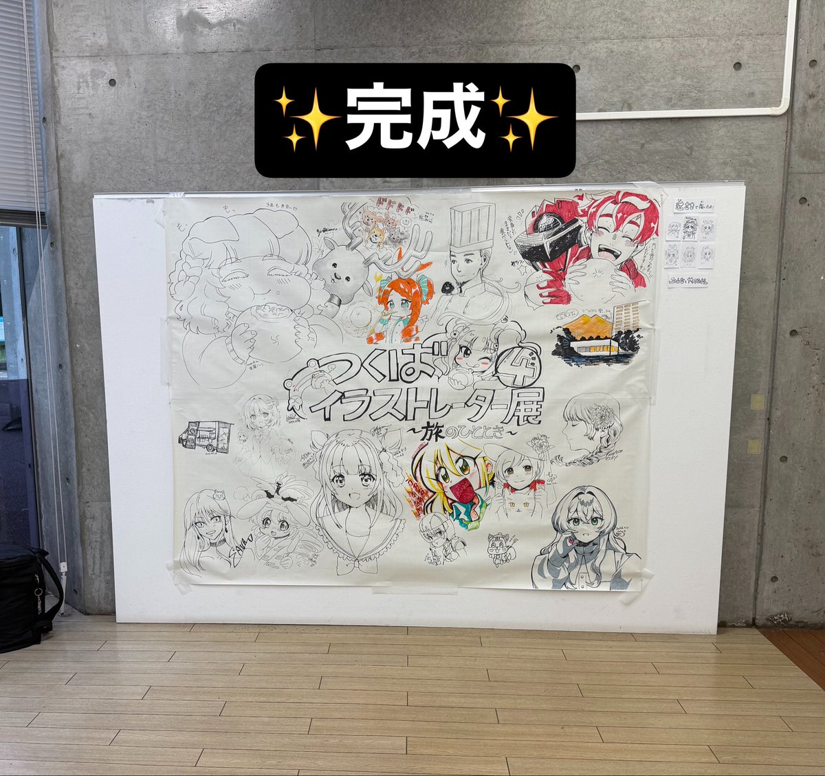 dosonoY's tweet photo. ご報告遅くなりましたが
#つくイラ旅4 、全日程無事終了しました！！🙇

小さいトラブルはぽこぽこありましたが無事終われてホッとしました…
（ホッとしすぎて今までもぬけの殻でした。すません）

次回については今大絶賛協議中ですので
続報お待ちください！！

改めてありがとうございましたー！！✨