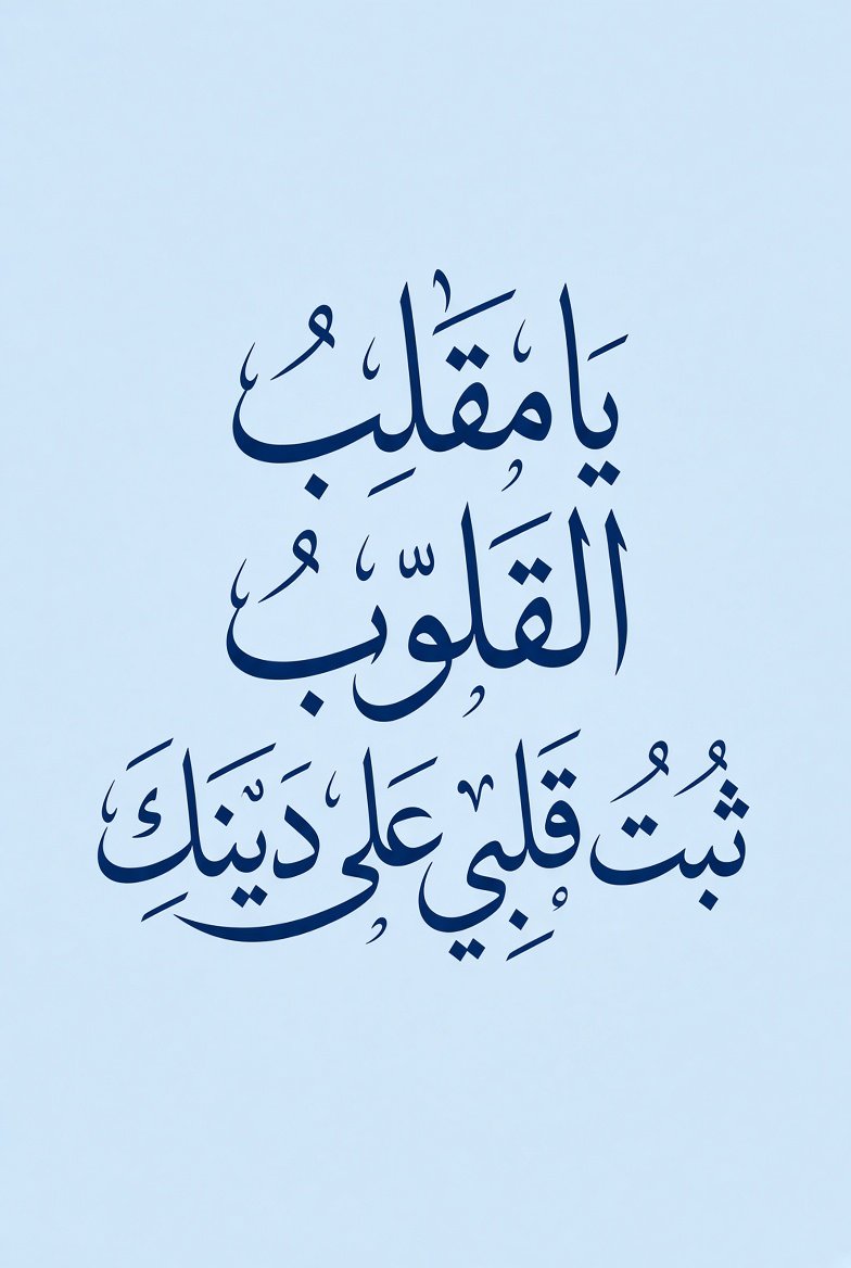 _ifahads's tweet photo. https://t.co/0i3n0FM0Rw