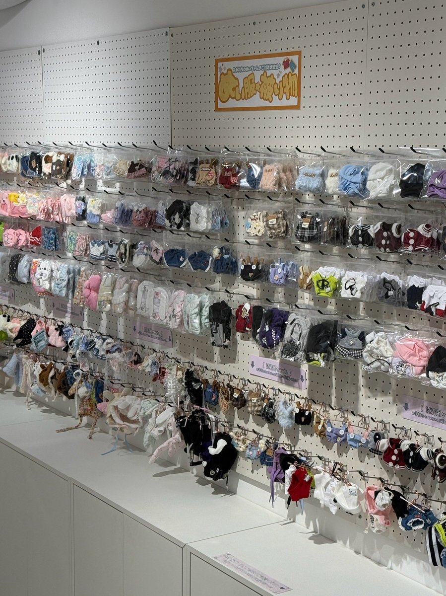 POPJAM_s2's tweet photo. ぬい服、
「入るかな？」で買わなくて大丈夫です。

POP JAMのぬい服は
＼ 店頭の商品、全部試着OK！ ／

しかも、
1着だけじゃなく気になるものは何着でも試せます。 🧸

同じ10cm・15cmぬいでも、
体型や頭の大きさで似合い方は意外と違います。

実際に着せて、
「これ似合う！」
「こっちの色も見たい！」
「さっきの服、もう一回着せたい！」

そんなふうに何着も比べているうちに、
いつの間にか“うちの子のファッションショー”に🎀

買ってから
「入らなかった…」
「思ってた感じと違った…」
を減らせるのはもちろん、
選んでいる時間そのものが推し活になります。

この週末、鶴橋に来るなら
ぜひ“うちの子”も忘れずに🧸♡

気になっていた服をまとめて試して、
この土日に一番似合う1着、見つけて帰ってください。

📍大阪市生野区桃谷2-9-14 POP JAM鶴橋店
🕚11:00〜18:00（最終入店17:30）