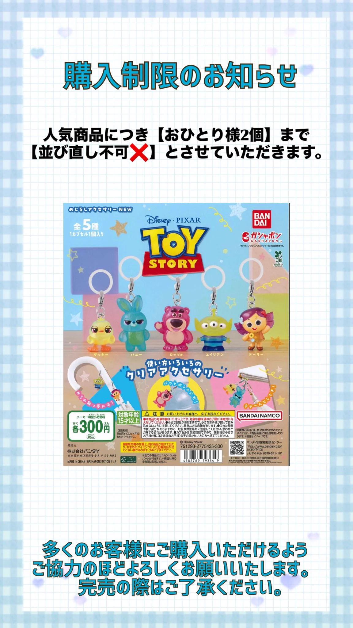 C-pla プラーレ松戸店【公式】 on X: 