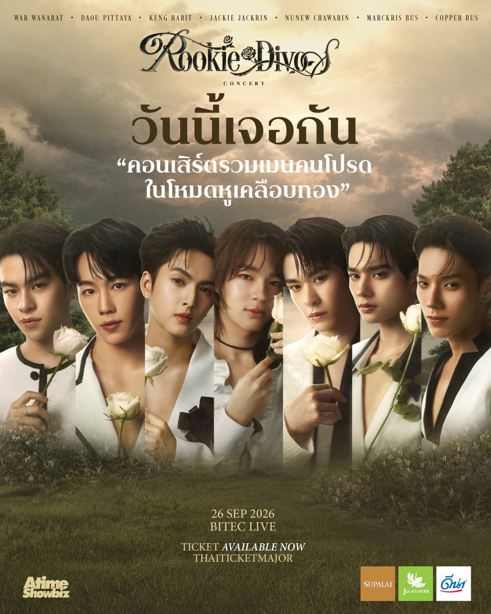 atimeshowbiz's tweet photo. D-DAY🔥 วันนี้พบกัน!! กับคอนเสิร์ตรวมเมนร้องแห่งปี!! #ROOKIEDIVOSCONCERT
เตรียมหูเคลือบทองฝังเพชรกับเมนคนโปรดกันได้เลย!! 👂🏻✨

🤍13:00 บูธ ThaiTicketMajor เปิดให้แลกรับบัตรกระดาษ
🤍17:00 เปิดประตู Hall
** รับบัตรแข็งที่ระลึกตรงประตูทางเข้า
🤍18:00 โชว์เริ่ม

แล้วเจอกัน ค่อยๆ มานะคะทุกคน🥹

ROOKIE DIVOS CONCERT
📆 วันเสาร์ 26 กันยายน 2026
ที่ BITEC LIVE
.
.
#ROOKIEDIVOSCONCERT
#warwanarat #DAOU #KengHarit #JackieJackrin #NuNew #MARCKRIS #COPPERdechawat
#ATIMESHOWBIZ
#SUPALAI
#ดีน่า
#จุฬาเฮิร์บ