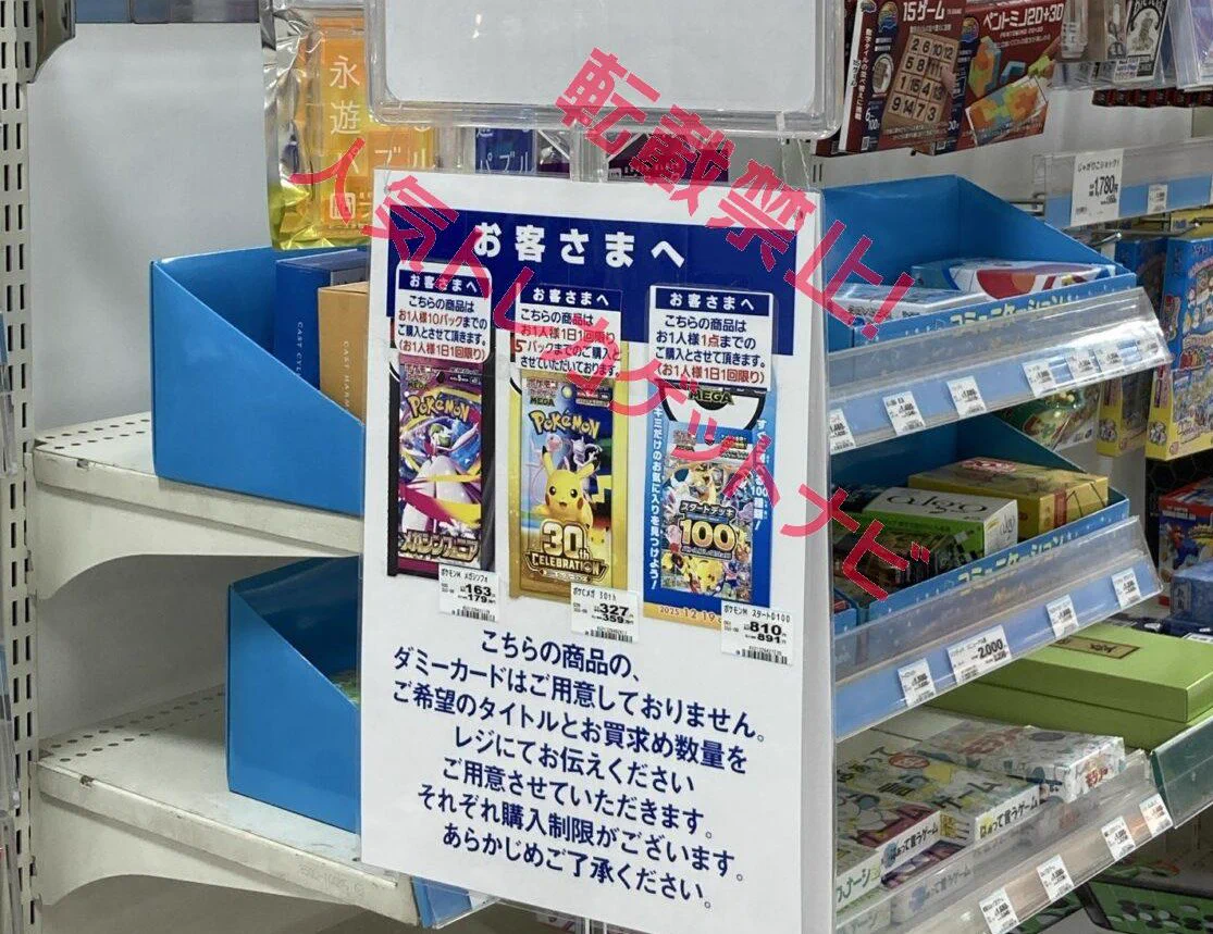 Replies by 人気トレカゲットナビ 定価購入支援速報 (@gamegetnavi) / X